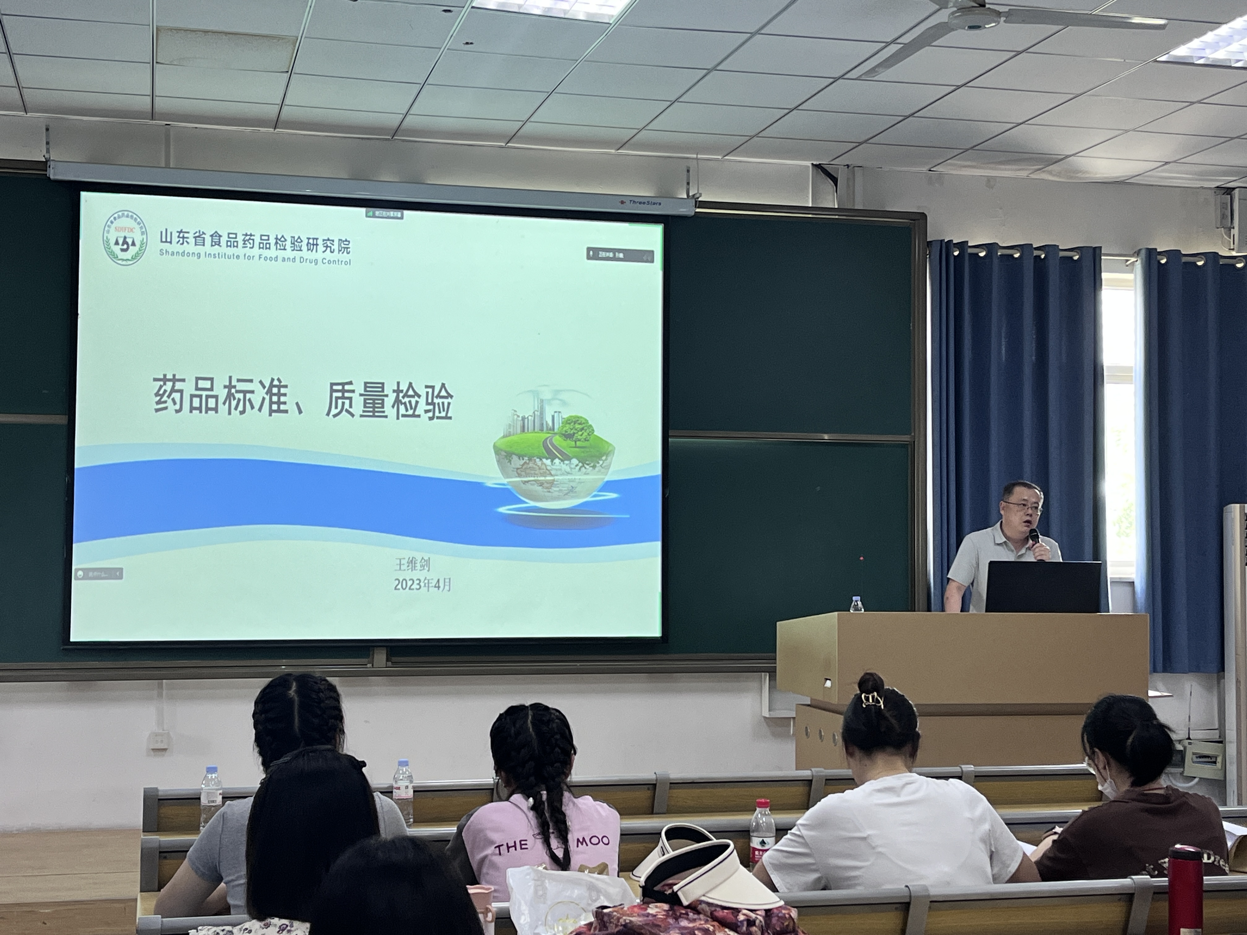 2023年HG体育有限公司官网研究生暑期学校-系列报道十四