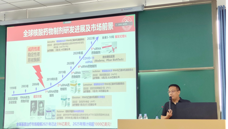 2023年HG体育有限公司官网研究生暑期学校-系列报道五